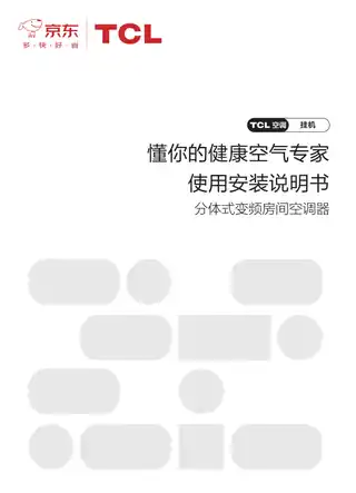 TCL KFR-35GW_YQ7Ea+B1